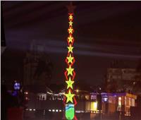 ظهور برج أيقوني في احتفالية تدشين النجمة العاشرة