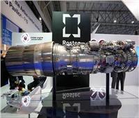  روسيا تفتتح أول مركز لصيانة محركات طائرات «ياك»