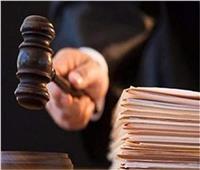 تأجيل محاكمة 8 متهمين في قضية «الإتجار بالبشر وبيع الأعضاء» لـ7 نوفمبر
