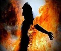 زوج يشعل النار في زوجته بعد رسالة على «فيسبوك»| صورة