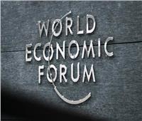 بين قادة عالميين| المنتدى الاقتصادي العالمي سيُعقد بجبال سويسرا  في يناير 2022