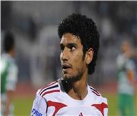 حسين ياسر المحمدي: فريق الزمالك استحق اللقب لأن لاعبيه امتلكوا الإصرار