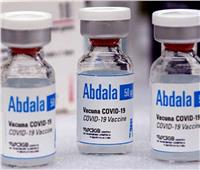 فيتنام توافق على استخدام لقاح «عبد الله» الكوبي المضاد لفيروس «كورونا»