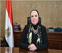 وزيرة التجارة: «إكسبو دبي» فرصة لترويج الاستثمار في مصر