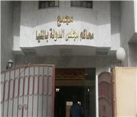 حبس محامى "منشور مجمع محاكم المنيا" 15 يوما