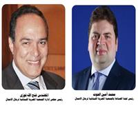 «المصرية اللبنانية» تنظم ندوة حول ريادة الأعمال.. الاثنين