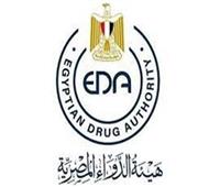 هيئة الدواء: استخدام الباركود الدولي لكل المستلزمات والأجهزة الطبية داخل مصر
