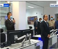 الرئيس السيسي يتفقد مبنى التشغيل والتحكم لنفق الشهيد أحمد حمدي «2»