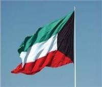 اختيار الكويت لرئاسة الدورة 65 لمؤتمر الوكالة الدولية للطاقة الذرية