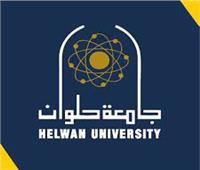 جامعة حلوان تفوز فى تصنيف التايمز الدولي بثلاث تخصصات 