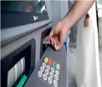 «المالية» تنفي فرض رسوم على سحب الأموال من ماكينات «ATM» 