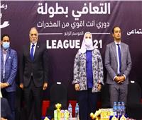 وزيرة التضامن تُكرّم الفائزين فى بطولة الدوري الرياضي للمتعافين من الإدمان