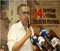 القومي للمسرح المصري يعلن عن تكريم 10 أسماء في حفل الافتتاح