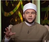 داعية إسلامي: الزواج العرفي لا يكون في الخفاء | فيديو