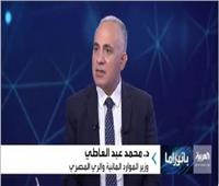 وزير الري : مصلحة الجميع التعاون في ملف سد النهضة لتحقيق الرخاء في المنطقة