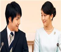 لتتزوج من زميل دراسة.. أميرة يابانية تتنازل عن لقبها الملكي ومليون دولار 