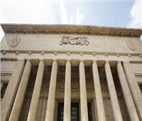 ننفرد بنشر أعضاء اللجان والمجالس التأديبية بـ«استئناف القاهرة» للعام القضائي الجديد