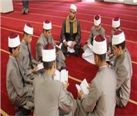 غدًا.. اختبارات المرشحين للتدريس بمدرسة الإمام الطيب لحفظ القرآن