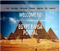 خطوات الحصول على التأشيرة السياحية الجديدة لمصر 