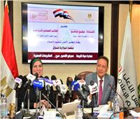 وزيرة التجارة والصناعة تعلن تفاصيل المشاركة المصرية باكسبو 2020 دبي