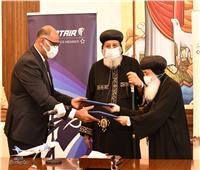 توقيع بروتوكول تعاون بين الكنيسة القبطية ومصر للطيران