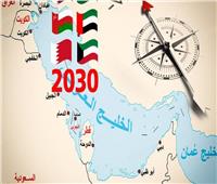 الخليج العربي وخطوات طموحة نحو نموذج المدن الذكية.. ما تأثير ذلك على الاقتصاد؟!