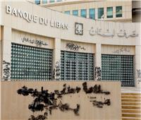 وفد حكومي لبناني للتفاوض مع صندوق النقد الدولي
