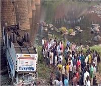 مقتل 6 أشخاص إثر سقوط حافلة في نهر بالهند