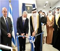 أفتتاح سفارة إسرائيل في البحرين