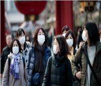 اليابان تُسجل 1567 إصابة جديدة و43 وفاة بفيروس كورونا