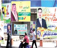العراق يغلق جميع المطارات والمنافذ لتأمين الانتخابات التشريعية
