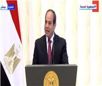 بث مباشر| كلمة الرئيس السيسي في احتفالية «عيد قضاة مصر»