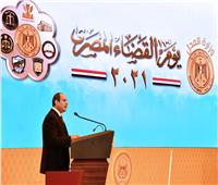 رسائل الرئيس السيسي خلال احتفالية يوم القضاء المصري