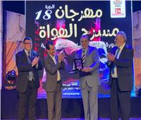 افتتاح مهرجان «مسرح الهواة» في قصر ثقافة بورسعيد