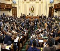 مجلس النواب يوافق على قرار رئيس الجمهورية بشأن إجراءات ببعض مناطق سيناء