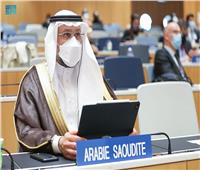 السعودية تشارك في الجمعية العمومية للمنظمة العالمية للملكية الفكرية