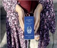 بعد شهور من التأخير..أفغانستان تبدأ في إصدار جوازات السفر مرة أخرى