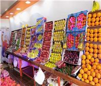 انخفاض أسعار الفاكهة بالمجمعات الاستهلاكية  