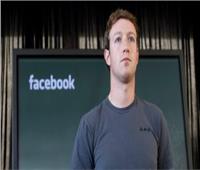 مؤسس فيس بوك: نحن نجني المال من الإعلانات.. ولا نروّج للحقد والانقسامات