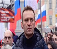 45 دولة تمهل روسيا 10 أيام لتقديم إجابات حول تسميم نافالني