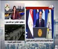  الشاعر عبد الله حسن: إنجازات مصر أسرع من قلمي.. وذوق المصريين لم ينحدر