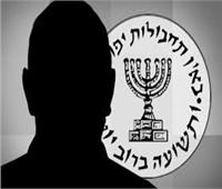 بسبب رسالة مجهولة.. ارتباك في تعيين رئيس لجهاز الأمن الإسرائيلي «الشاباك»