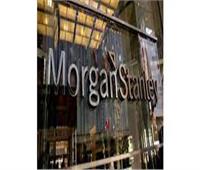 بلومبرج: تراجع مؤشر مورجان ستانلي للأسواق الناشئة للأسبوع الرابع 