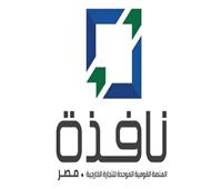 اسأل والجمارك تُجيب| ماذا عن الشحنات التى ترد إلى الموانئ بنظام «ACI»؟