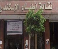 انطلاق انتخابات التجديد النصفي لنقابة الأطباء بالإسكندرية