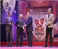 ننشر جوائز المهرجان القومي للمسرح المصري