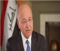 الرئيس العراقي: أدعو الجميع للمشاركة في الانتخابات..وعلينا تجاوز الخلافات