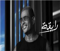 عمرو دياب يتصدر تريند يوتيوب الإمارات بـ "رايقة"