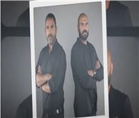 أمير كرارة وأحمد صلاح حسني يتصدران التريند بسبب «بصراحة»