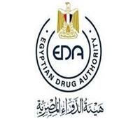 هيئة الدواء المصرية تعلن إدراج 20 مادة فعالة جديدة في جدول المخدرات    